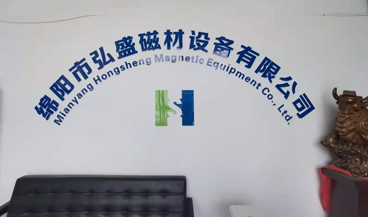 绵阳bsport有限公司